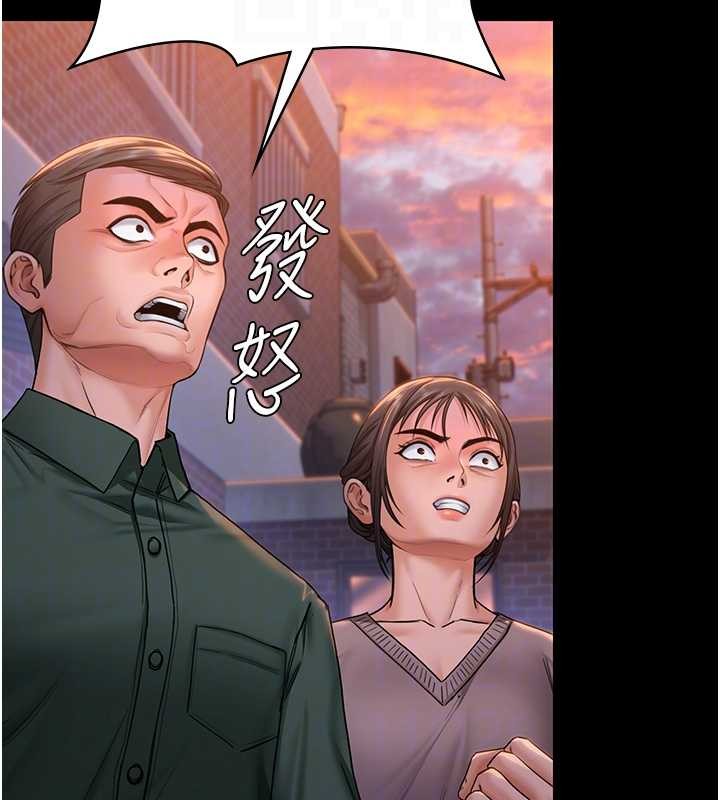 《守護妳》漫画 第15話-拋家棄子的淫母