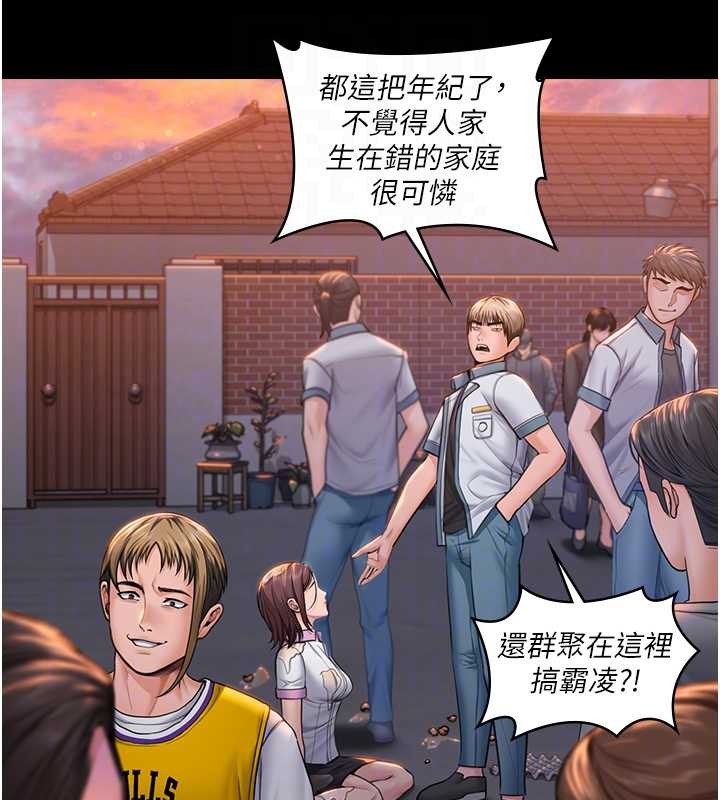 《守護妳》漫画 第15話-拋家棄子的淫母