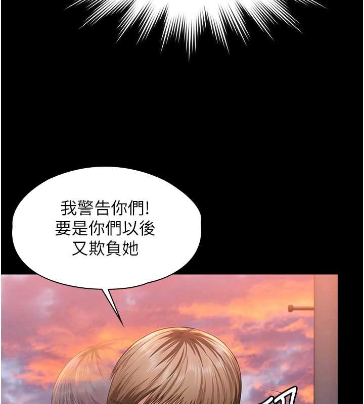 《守護妳》漫画 第15話-拋家棄子的淫母