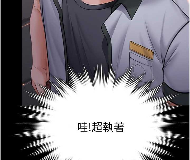 《守護妳》漫画 第15話-拋家棄子的淫母