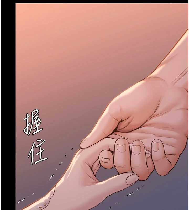 《守護妳》漫画 第15話-拋家棄子的淫母