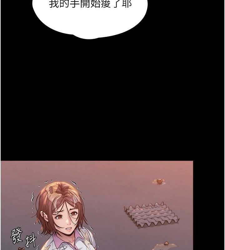 《守護妳》漫画 第15話-拋家棄子的淫母