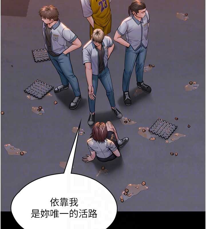 《守護妳》漫画 第15話-拋家棄子的淫母