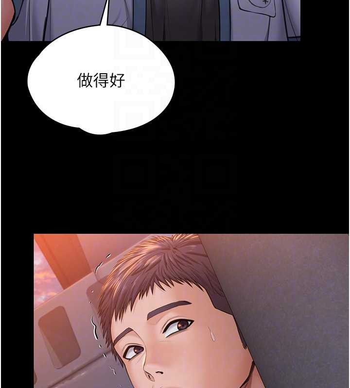 《守護妳》漫画 第15話-拋家棄子的淫母