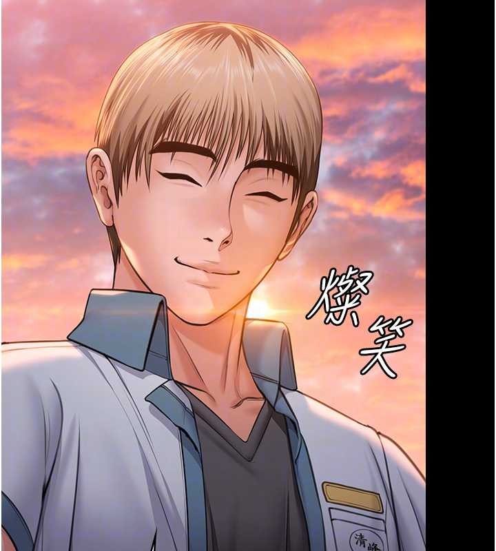 《守護妳》漫画 第15話-拋家棄子的淫母