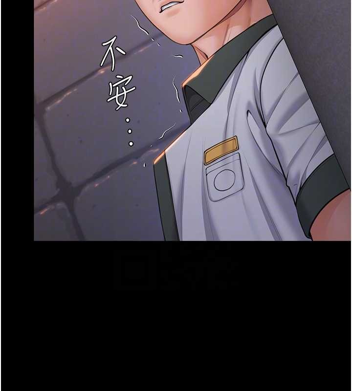 《守護妳》漫画 第15話-拋家棄子的淫母