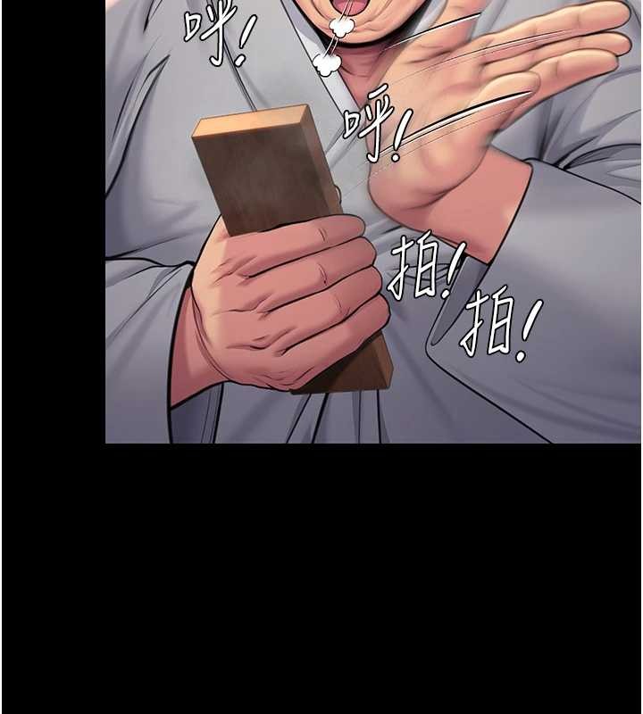 《守護妳》漫画 第15話-拋家棄子的淫母