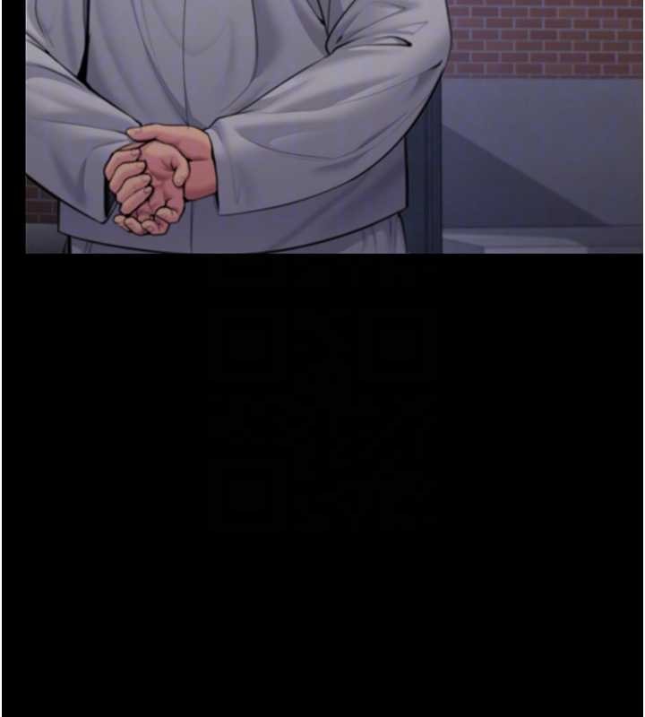 《守護妳》漫画 第15話-拋家棄子的淫母