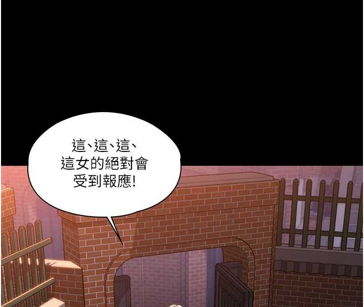 《守護妳》漫画 第15話-拋家棄子的淫母