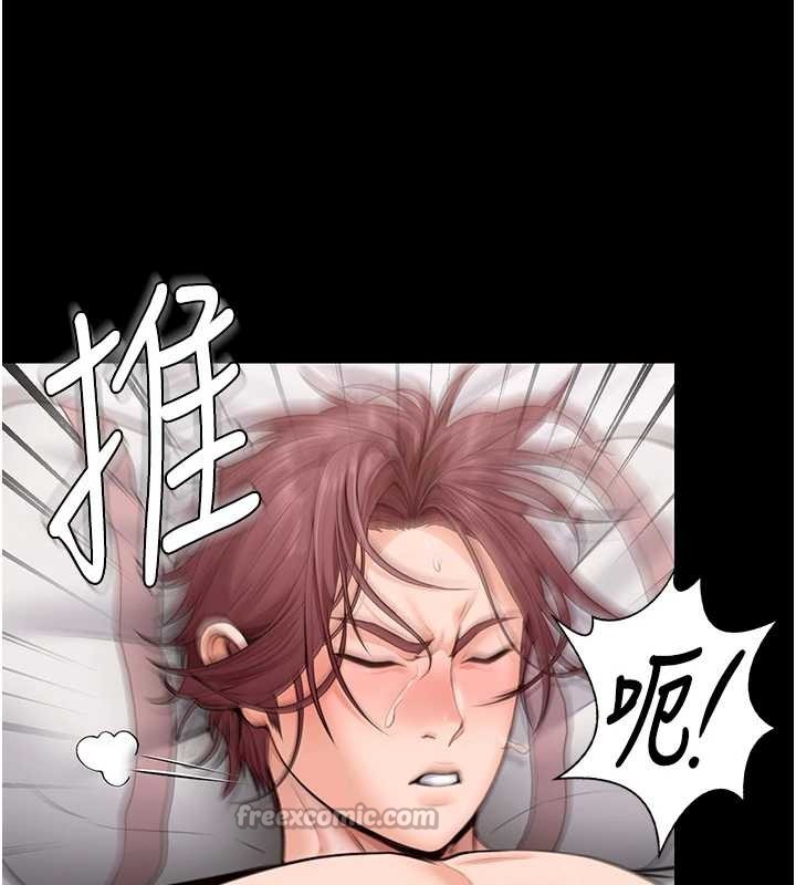 《守護妳》漫画 第15話-拋家棄子的淫母