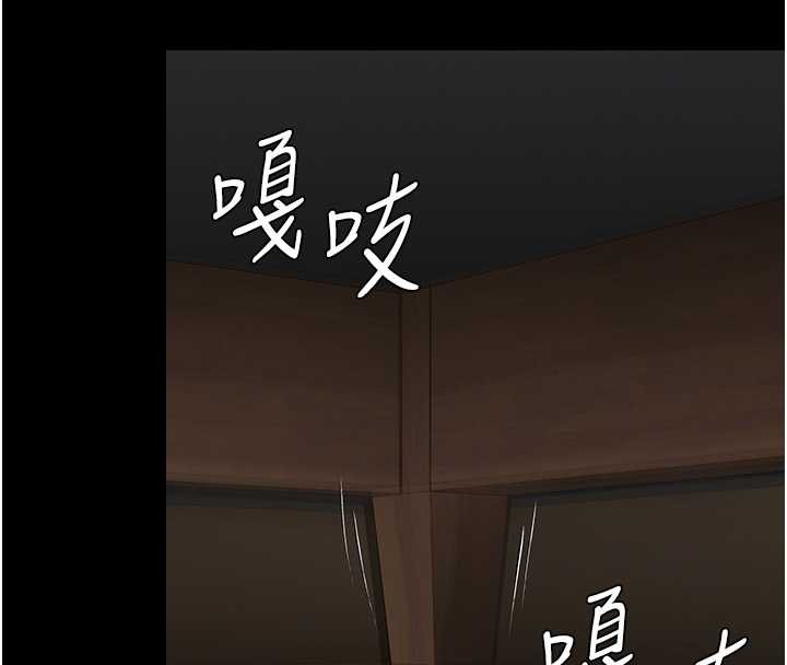 《守護妳》漫画 第16話-妳有戀童癖嗎?!