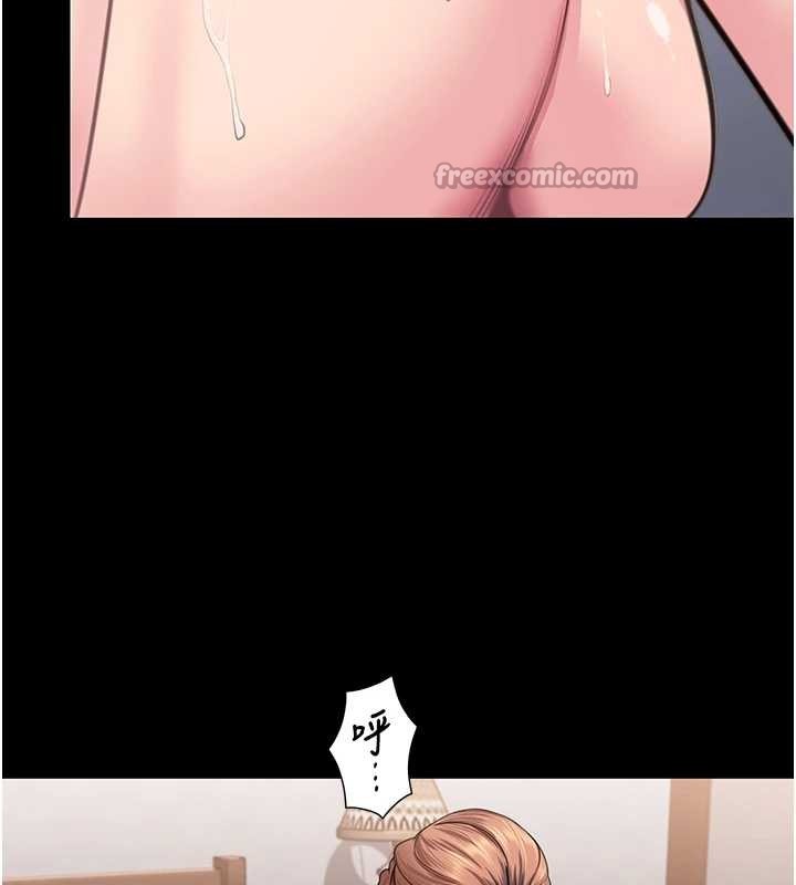 《守護妳》漫画 第16話-妳有戀童癖嗎?!