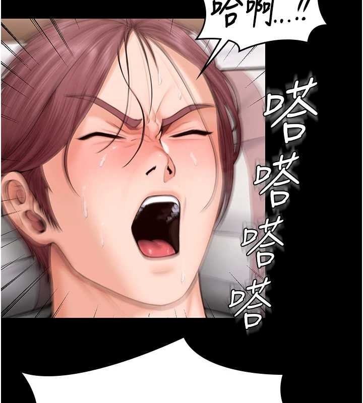 《守護妳》漫画 第16話-妳有戀童癖嗎?!