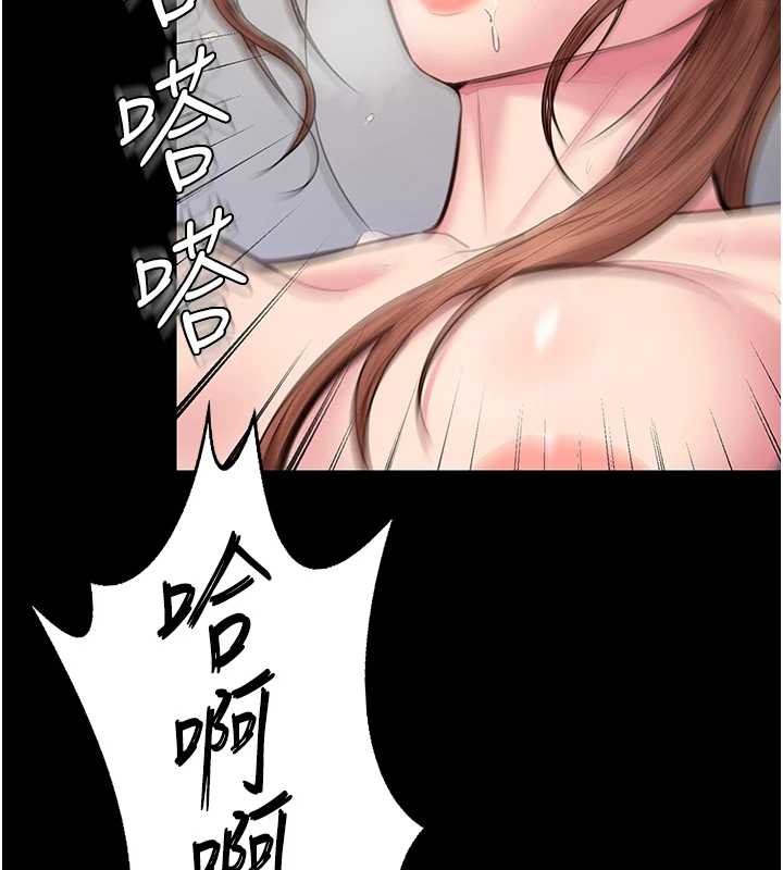 《守護妳》漫画 第16話-妳有戀童癖嗎?!