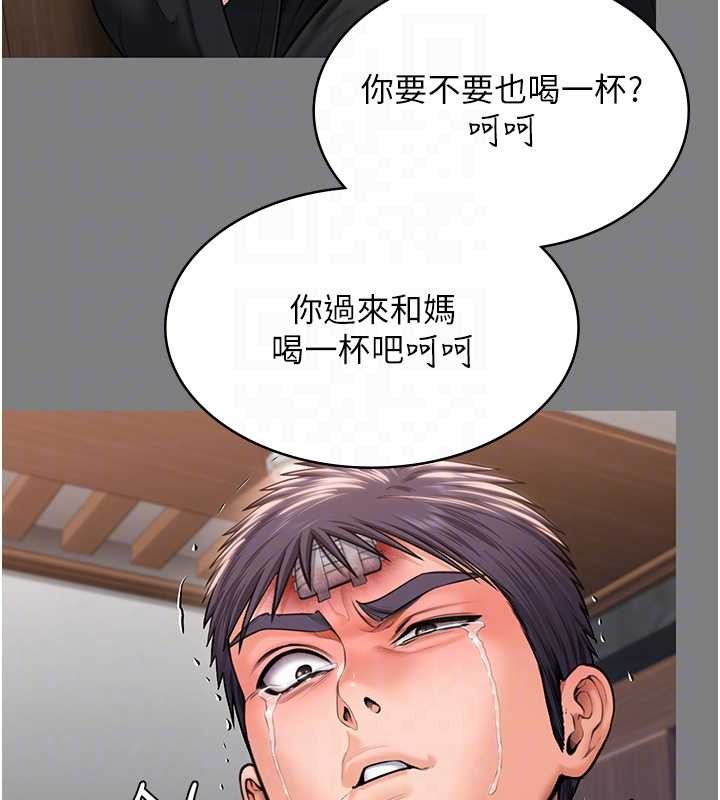 《守護妳》漫画 第16話-妳有戀童癖嗎?!