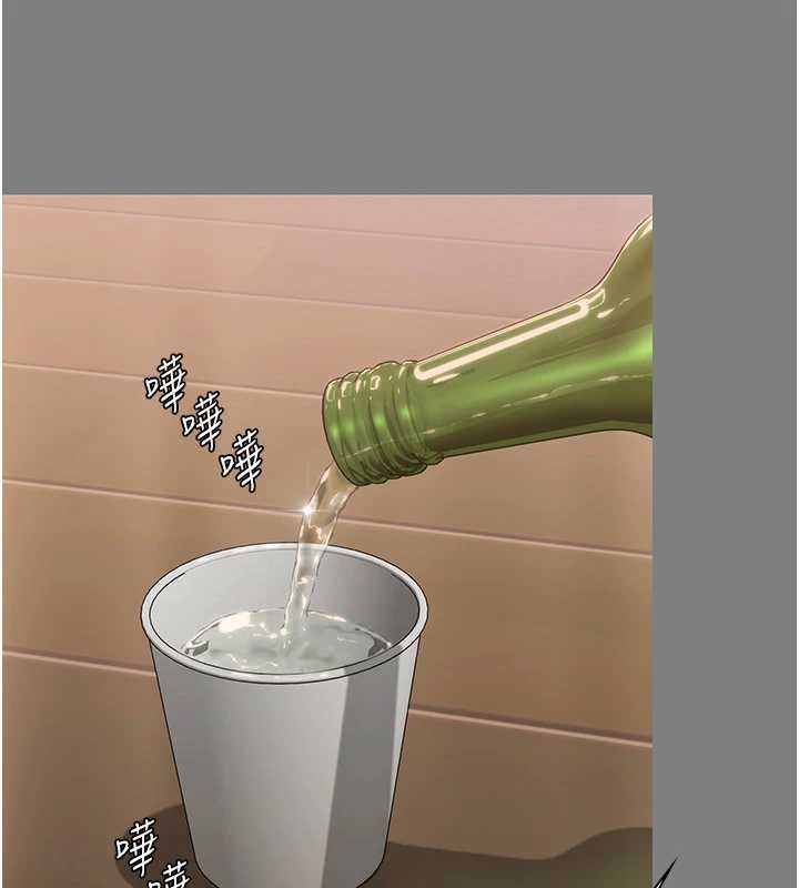 《守護妳》漫画 第16話-妳有戀童癖嗎?!