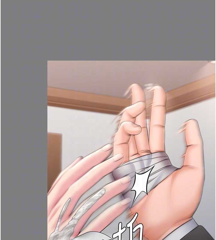 《守護妳》漫画 第16話-妳有戀童癖嗎?!