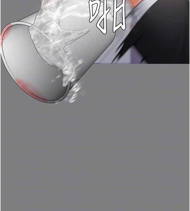 《守護妳》漫画 第16話-妳有戀童癖嗎?!