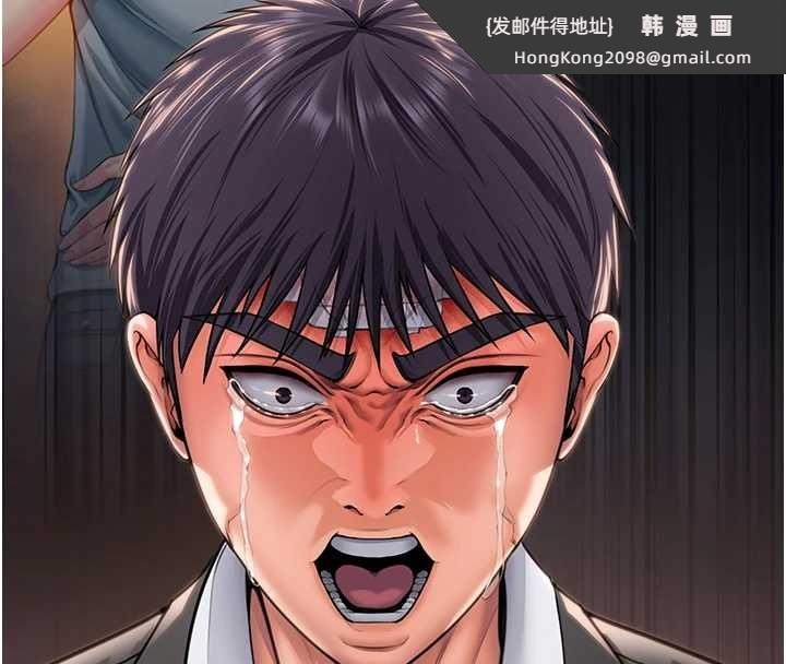 《守護妳》漫画 第16話-妳有戀童癖嗎?!