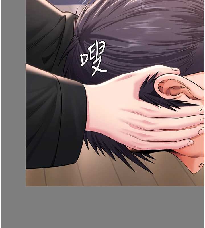 《守護妳》漫画 第16話-妳有戀童癖嗎?!