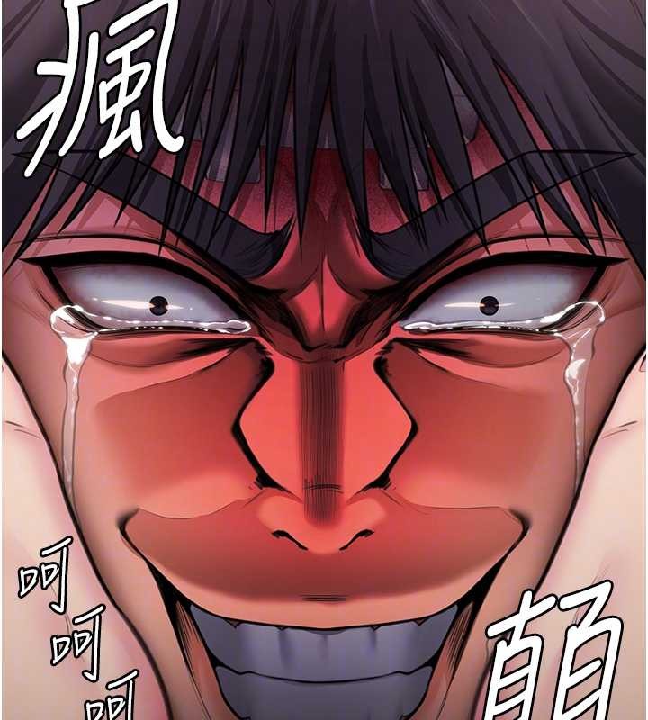 《守護妳》漫画 第16話-妳有戀童癖嗎?!