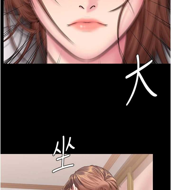 《守護妳》漫画 第16話-妳有戀童癖嗎?!