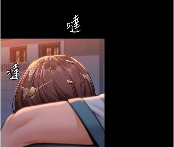 《守護妳》漫画 第17話-賣春特訓班