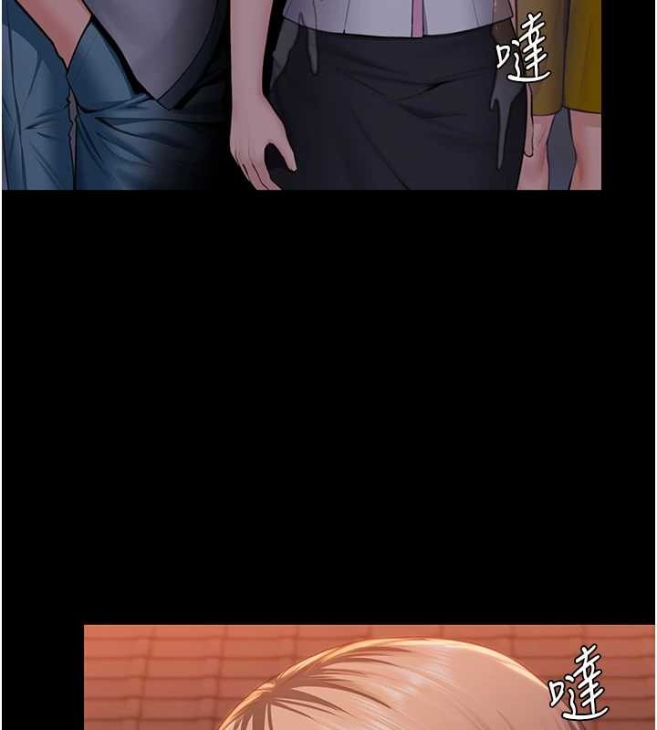 《守護妳》漫画 第17話-賣春特訓班