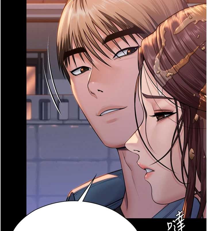 《守護妳》漫画 第17話-賣春特訓班