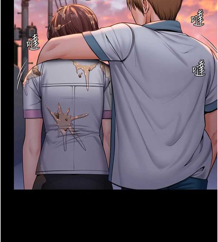 《守護妳》漫画 第17話-賣春特訓班