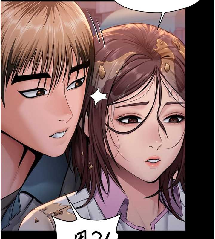 《守護妳》漫画 第17話-賣春特訓班