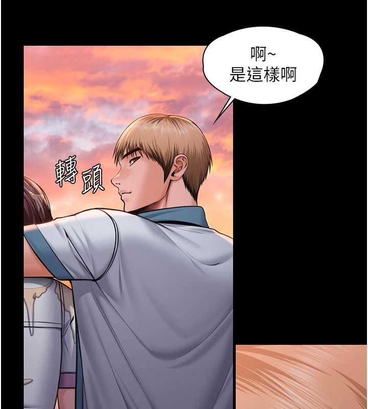 《守護妳》漫画 第17話-賣春特訓班