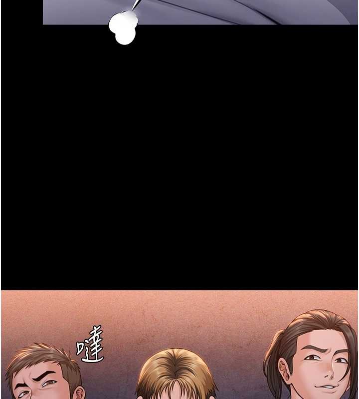 《守護妳》漫画 第17話-賣春特訓班