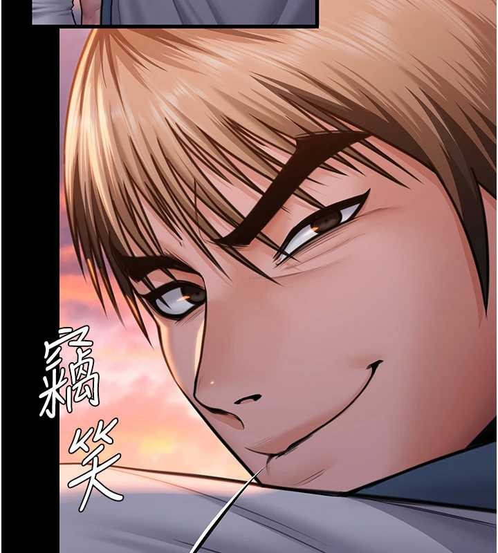 《守護妳》漫画 第17話-賣春特訓班