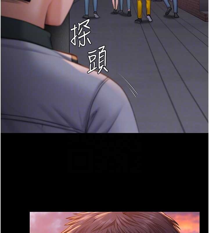 《守護妳》漫画 第17話-賣春特訓班