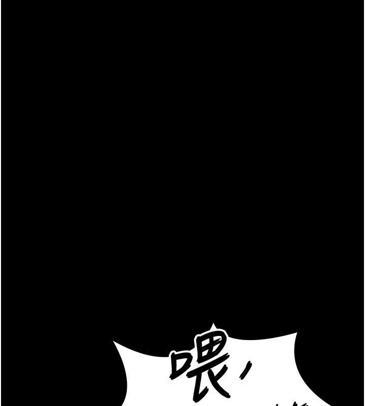 《守護妳》漫画 第17話-賣春特訓班