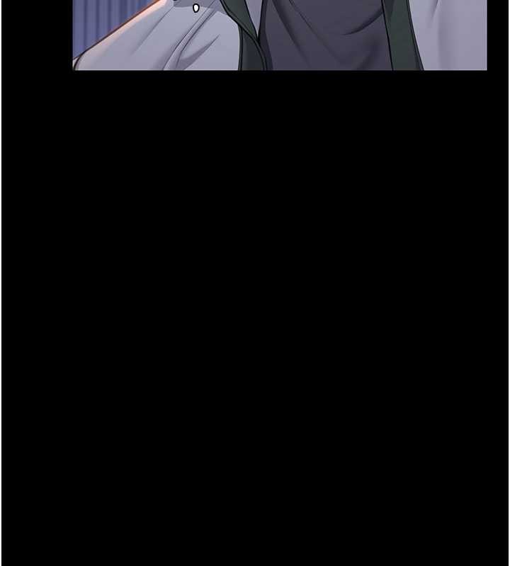 《守護妳》漫画 第17話-賣春特訓班