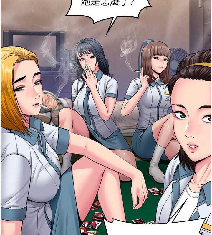 《守護妳》漫画 第17話-賣春特訓班