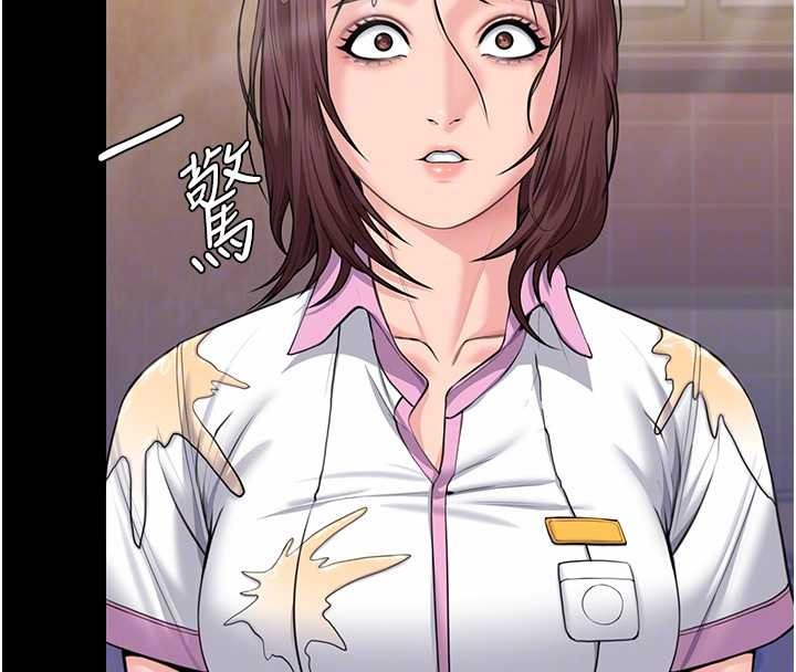 《守護妳》漫画 第17話-賣春特訓班