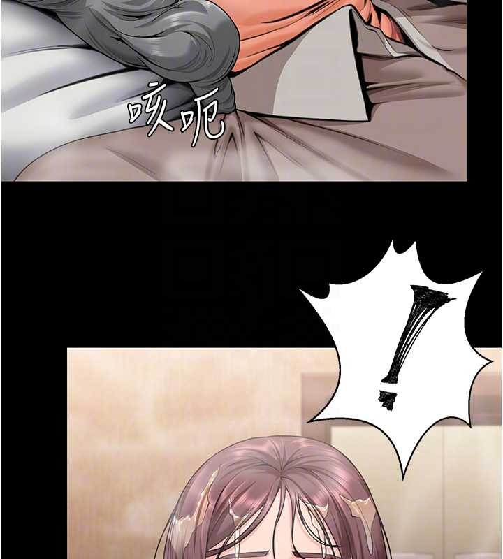 《守護妳》漫画 第17話-賣春特訓班