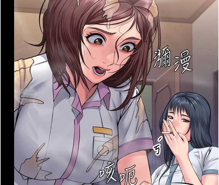 《守護妳》漫画 第17話-賣春特訓班