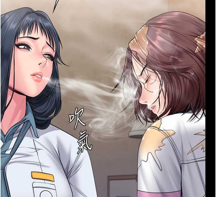 《守護妳》漫画 第17話-賣春特訓班