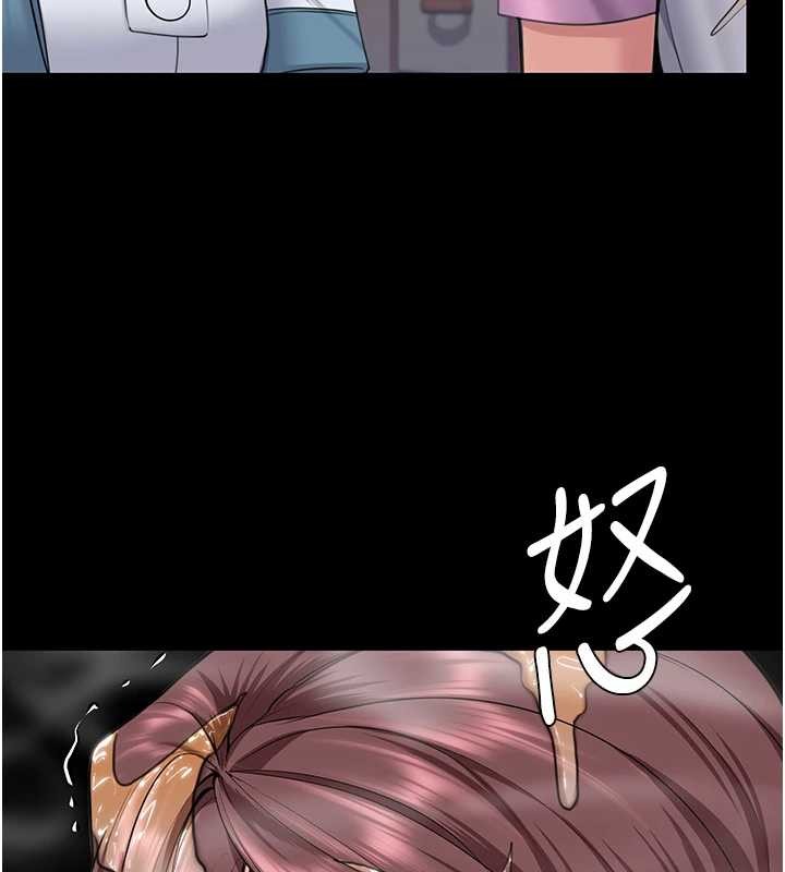 《守護妳》漫画 第17話-賣春特訓班