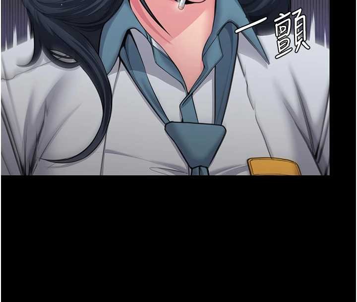 《守護妳》漫画 第17話-賣春特訓班