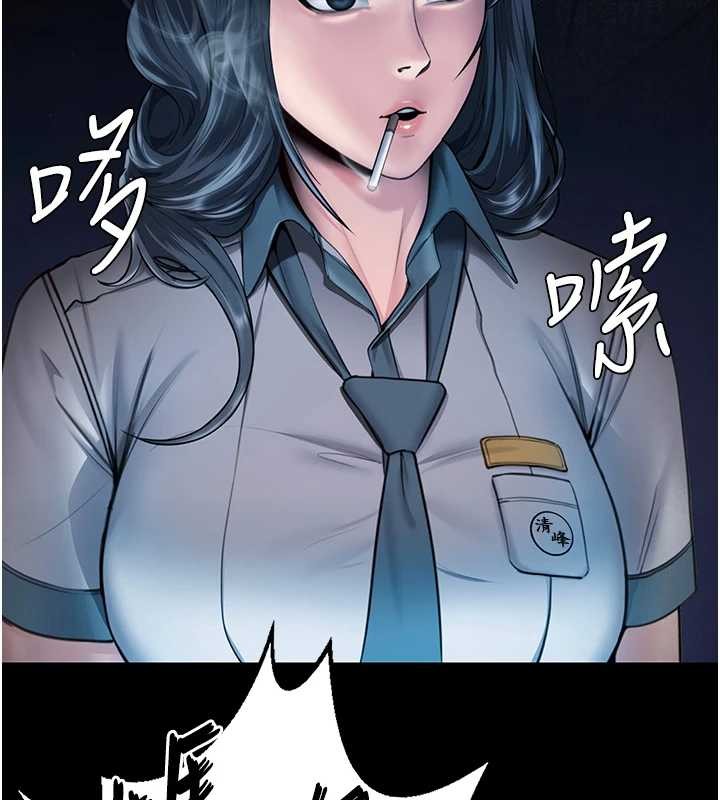 《守護妳》漫画 第17話-賣春特訓班