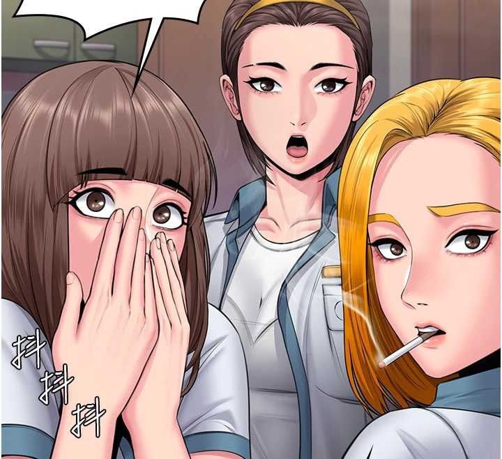 《守護妳》漫画 第17話-賣春特訓班