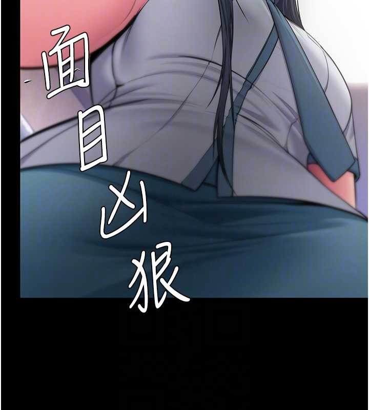 《守護妳》漫画 第17話-賣春特訓班