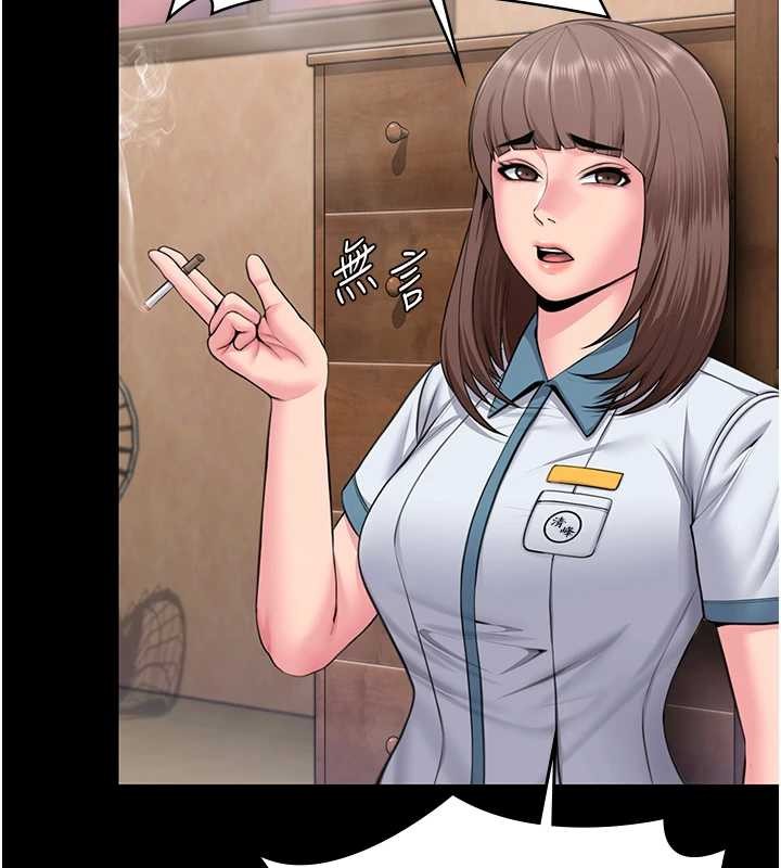 《守護妳》漫画 第17話-賣春特訓班