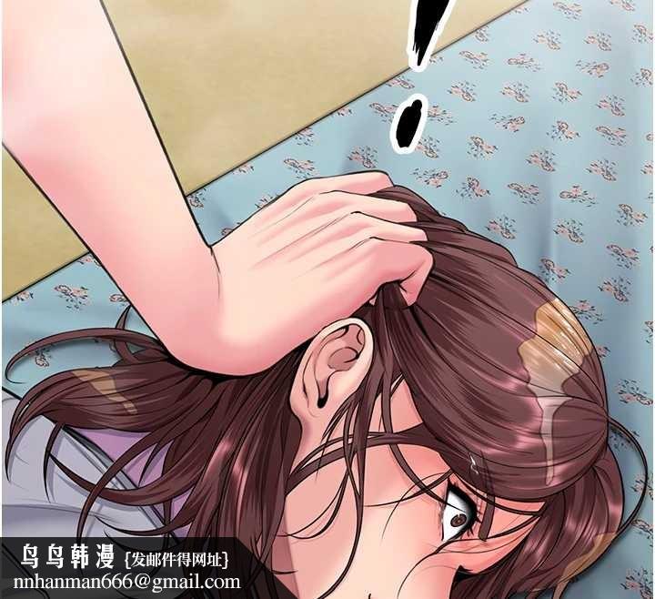 《守護妳》漫画 第17話-賣春特訓班