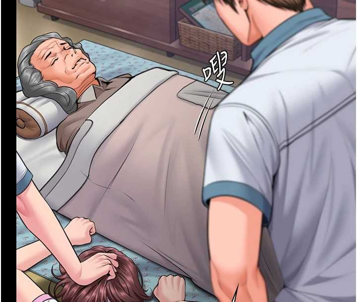 《守護妳》漫画 第17話-賣春特訓班